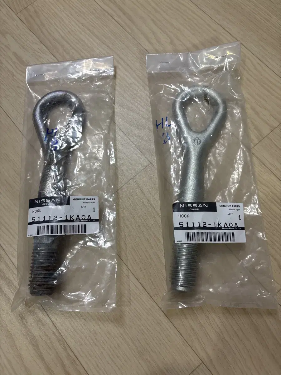 Towing hook 토잉 후크 닛산 370Z G37